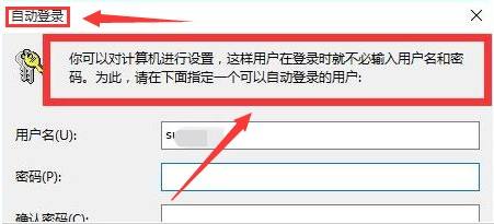 Win11怎么取消登录账户？Win11取消登录账户的方法,Win11怎么取消登录账户？Win11取消登录账户的方法,第1张