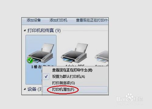 Win11怎么安装本地打印机？安装本地打印机步骤,Win11怎么安装本地打印机？安装本地打印机步骤,第1张