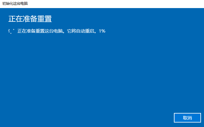 怎么一键重装win11系统？一键重装系统win11图文教程,怎么一键重装win11系统？一键重装系统win11图文教程,第1张