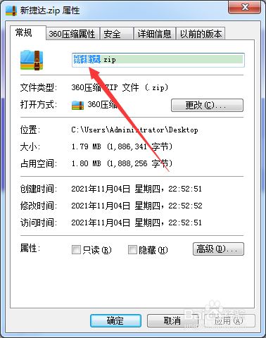 Win11安装怎么跳过CPU检测？Win11安装怎么跳过CPU方法,Win11安装怎么跳过CPU检测？Win11安装怎么跳过CPU方法,第1张