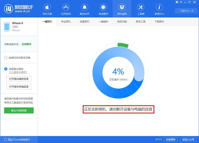 Win11升级后原先装的软件还能用吗？,Win11升级后原先装的软件还能用吗？,第1张