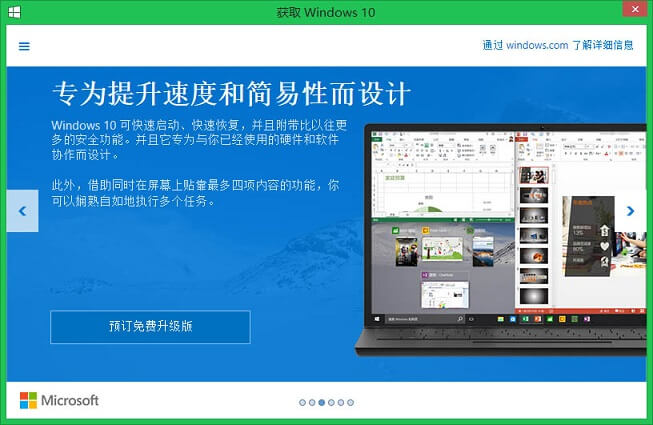 Win11预览版怎么下载升级？Win11预览版升级安装教程,Win11预览版怎么下载升级？Win11预览版升级安装教程,第1张