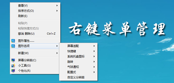 Win11如何设置win10右键菜单样式？,Win11如何设置win10右键菜单样式？,第1张