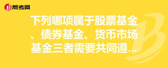 30天短期债券基金会亏吗 支付宝90天短期债券不到期怎么卖？,30天短期债券基金会亏吗 支付宝90天短期债券不到期怎么卖？,第1张