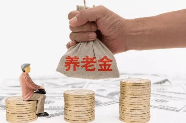 上海养老金领取出现2个新变化，另有部分人可以额外增发一笔钱,上海养老金领取出现2个新变化，另有部分人可以额外增发一笔钱,第1张