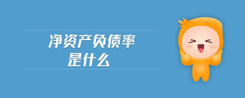 三种财务分析模式，助你讲自己的财经故事,三种财务分析模式，助你讲自己的财经故事,第1张