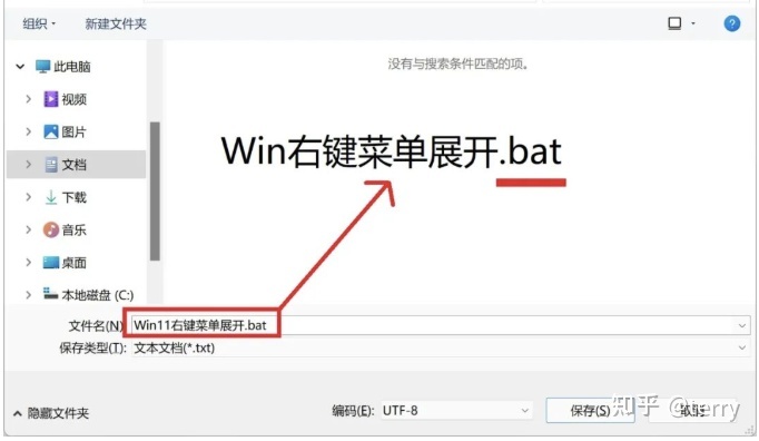 Win11右键菜单改回Win10怎么改？Win11右键菜单改回Win10方法教程,Win11右键菜单改回Win10怎么改？Win11右键菜单改回Win10方法教程,第1张