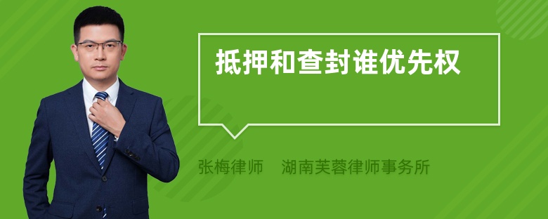 最高额担保中,抵押物被查封后,新增债权是否在担保的范围内?,最高额担保中,抵押物被查封后,新增债权是否在担保的范围内?,第1张