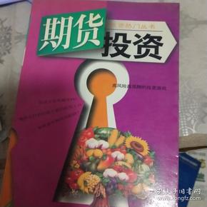 只有5万元，是全部存银行，还是买基金股票，怎么理财收益最大？,只有5万元，是全部存银行，还是买基金股票，怎么理财收益最大？,第1张