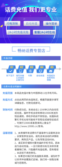 点点易购29.9充100元话费怎么退款？,点点易购29.9充100元话费怎么退款？,第1张