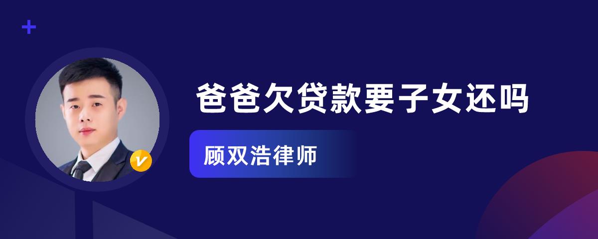 以贷养贷，负债接近38万，该怎么办？,以贷养贷，负债接近38万，该怎么办？,第1张