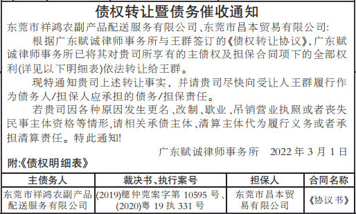 应该知道的四件事，催收为啥像鬼魂般躲不掉？四个途径找到你全部,应该知道的四件事，催收为啥像鬼魂般躲不掉？四个途径找到你全部,第1张