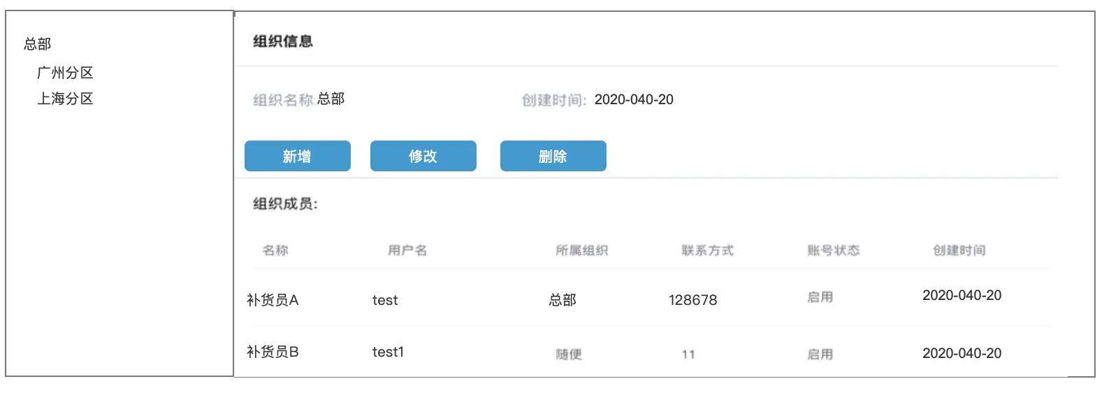 软件频繁获取用户权限和隐私？你需要知道这些知识和设置,软件频繁获取用户权限和隐私？你需要知道这些知识和设置,第1张