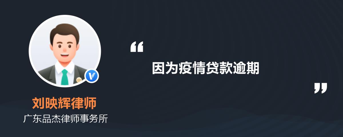 4.2亿人面临还不上贷款，光信用卡逾期就高达2000亿,4.2亿人面临还不上贷款，光信用卡逾期就高达2000亿,第1张