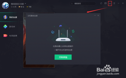 steam网络无法连接怎么办？,steam网络无法连接怎么办？,第1张