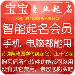 独当一面的宝宝名！这样给宝宝起名，赐予宝宝勇气与力量,独当一面的宝宝名！这样给宝宝起名，赐予宝宝勇气与力量,第1张