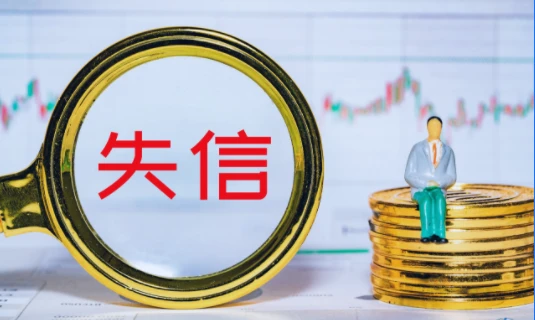 中国银行信用卡，你逾期不起,中国银行信用卡，你逾期不起,第1张