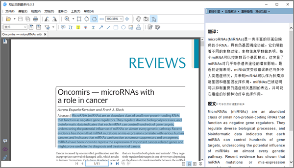 大学生必备网站集锦,大学生必备网站集锦,第1张