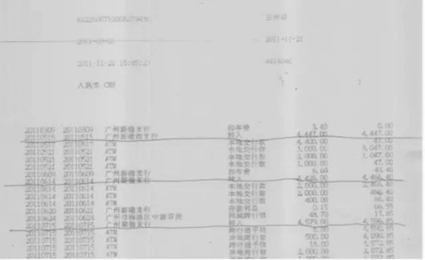 招商银行交易流水可以手机上直接办理下载了，方法很简单,招商银行交易流水可以手机上直接办理下载了，方法很简单,第1张