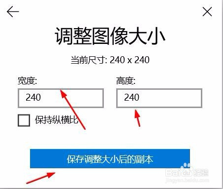 头条号注册上传头像失败，原来需要更改图片的像素大小？,头条号注册上传头像失败，原来需要更改图片的像素大小？,第1张