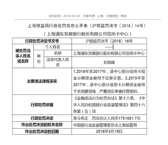 大白话区分这些银行,大白话区分这些银行,第1张