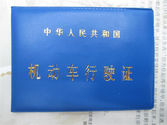 为什么买车付款后不能直接提车走人，还要在4s店强行停留一夜？,为什么买车付款后不能直接提车走人，还要在4s店强行停留一夜？,第1张