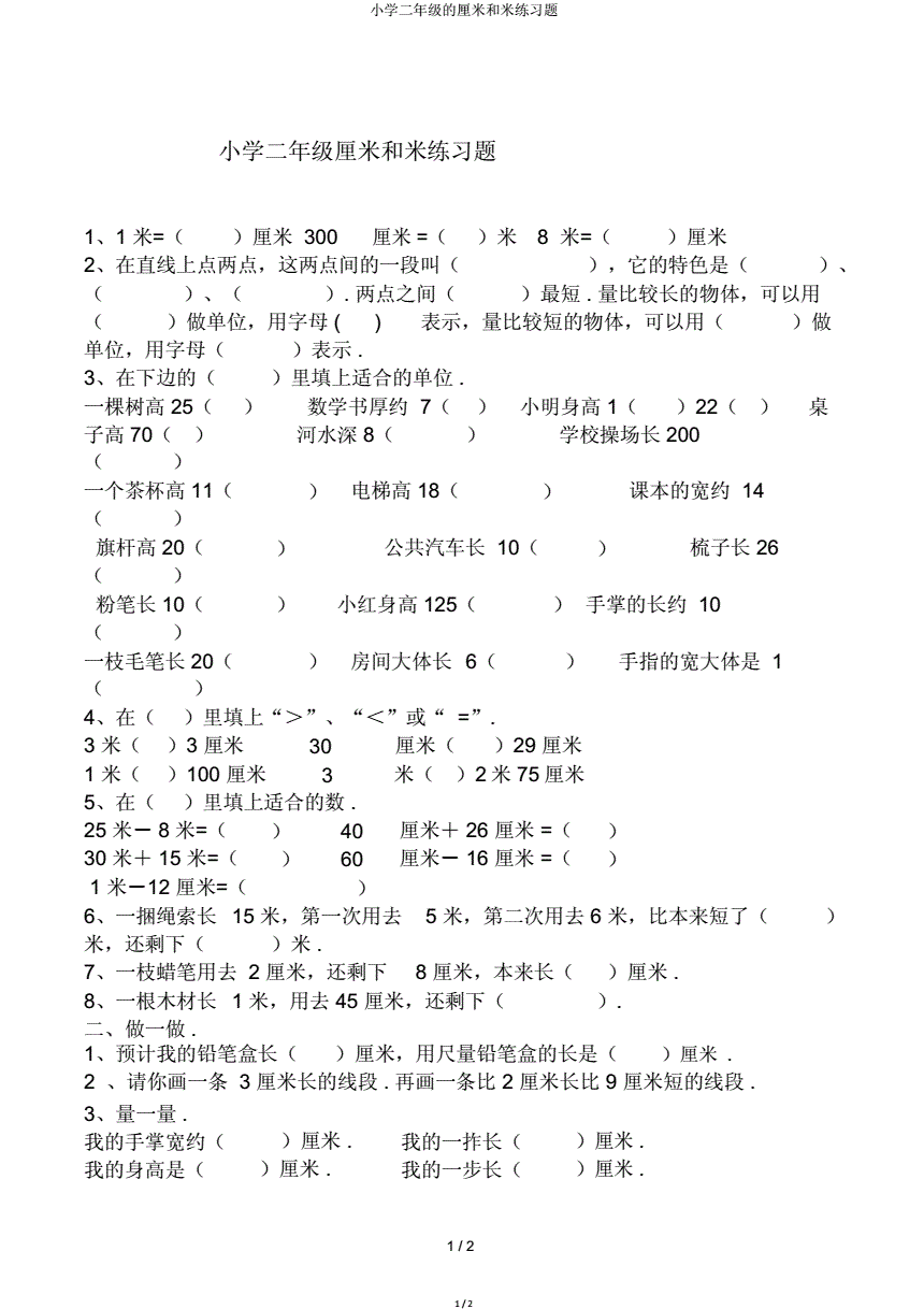 20200621 10类工种安全教育考试卷及答案,20200621 10类工种安全教育考试卷及答案,第1张