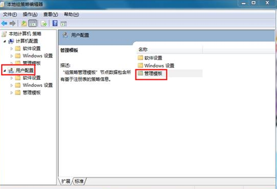 禁止在Windows10中访问控制面板和设置，就用这二招,禁止在Windows10中访问控制面板和设置，就用这二招,第1张