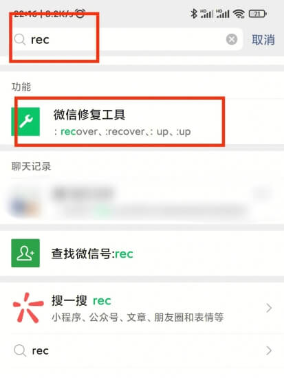 玩转微信，你或者需要这几款APP,玩转微信，你或者需要这几款APP,第1张