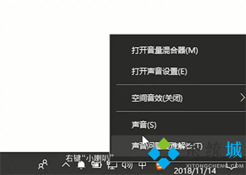 Win10上浏览器不能使用麦克风问题解决方法,Win10上浏览器不能使用麦克风问题解决方法,第1张