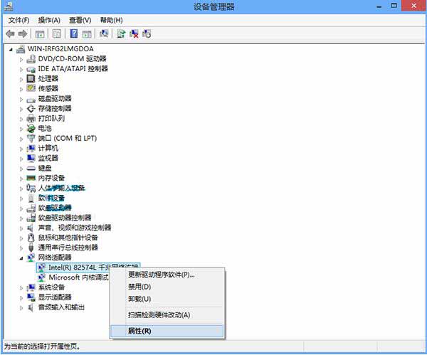 Win10显示无网络（无Internet连接）但浏览器能上网的解决办法,Win10显示无网络（无Internet连接）但浏览器能上网的解决办法,第1张