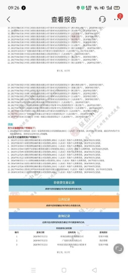 征信从未逾期，收入来源稳定，为何贷款还是被银行拒绝了？,征信从未逾期，收入来源稳定，为何贷款还是被银行拒绝了？,第1张