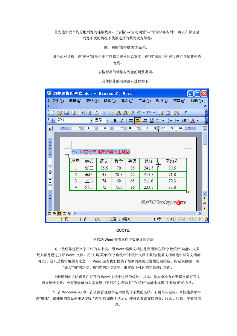 「干货速推」大学计算机二级公共基础知识考试总结C,「干货速推」大学计算机二级公共基础知识考试总结C,第1张