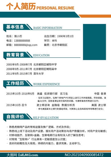 白嫖党的福利：分享10个免费的资源网站,白嫖党的福利：分享10个免费的资源网站,第1张