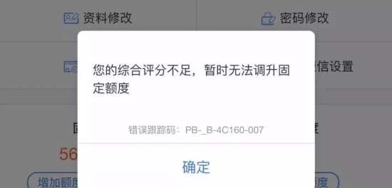 征信没问题，工作也稳定，信用卡就是申请不下来，是什么原因呢？,征信没问题，工作也稳定，信用卡就是申请不下来，是什么原因呢？,第1张