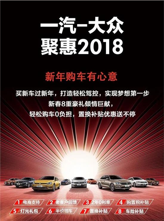 XC60最高补贴15万！成都开启汽车消费补贴，仅限经开区制造车型,XC60最高补贴15万！成都开启汽车消费补贴，仅限经开区制造车型,第1张