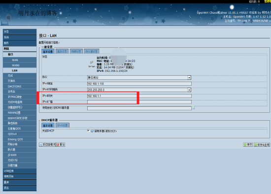 VPN 的技术原理是什么？,VPN 的技术原理是什么？,第1张