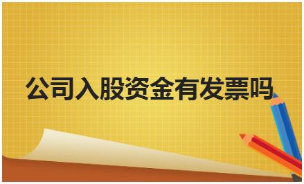 注册资本是什么意思？注册资本多少有什么利弊？,注册资本是什么意思？注册资本多少有什么利弊？,第1张