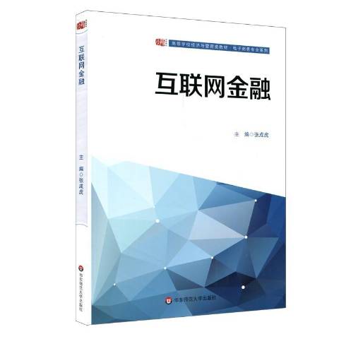 央行等7部门：不得为非法荐股荐基、虚拟货币交易等提供网络营销服务,央行等7部门：不得为非法荐股荐基、虚拟货币交易等提供网络营销服务,第1张