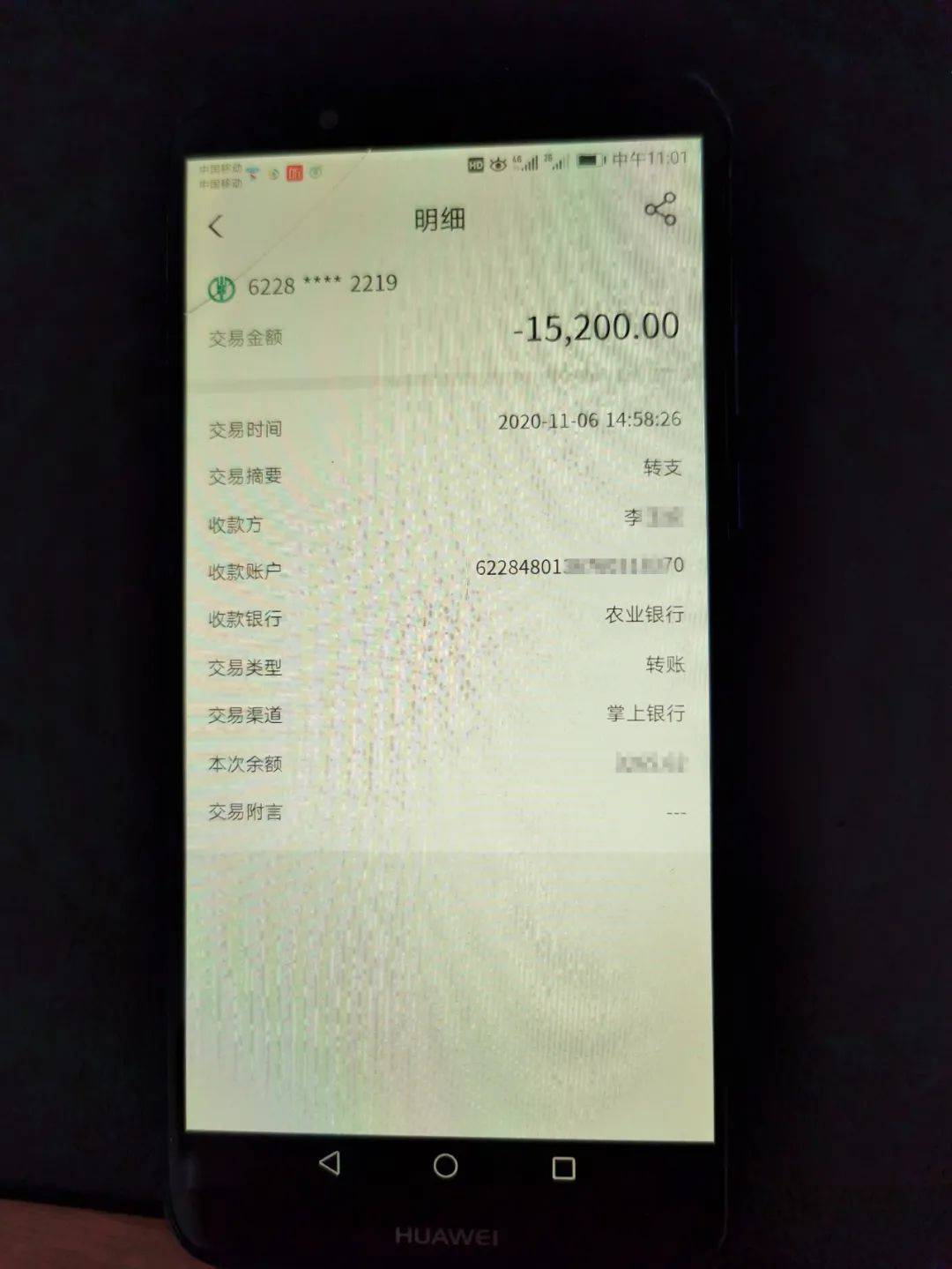 个人银行账户进账多少会被查？有什么规定？,个人银行账户进账多少会被查？有什么规定？,第1张