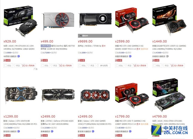 AMD RX 7900 XT显卡价格再创新低，讯景型号已降至5999元,AMD RX 7900 XT显卡价格再创新低，讯景型号已降至5999元,第1张