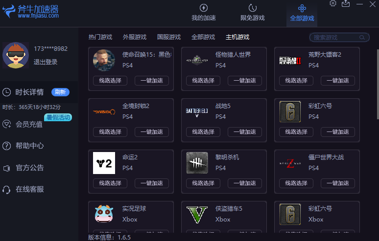 steam在连接至steam服务器时遇到问题怎么办？连接失败解决办法,steam在连接至steam服务器时遇到问题怎么办？连接失败解决办法,第1张