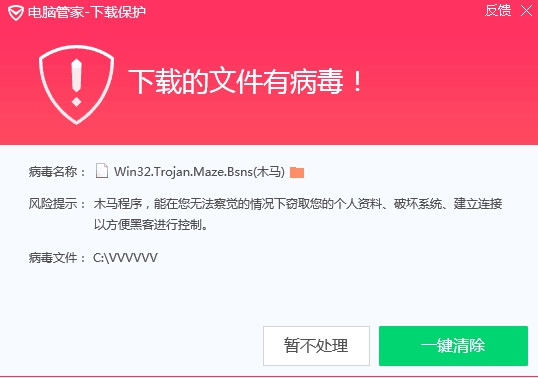 你的杀毒软件强不强？一小段代码就能测试，赶紧试试吧！,你的杀毒软件强不强？一小段代码就能测试，赶紧试试吧！,第1张