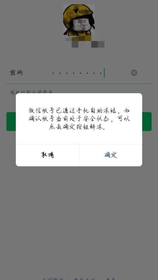 微信常规操作，超实用，一定用得上,微信常规操作，超实用，一定用得上,第1张