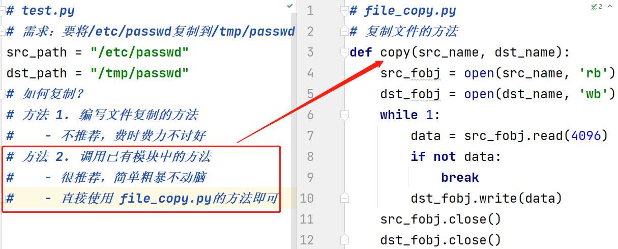 你都知道哪些 PyCharm 使用技巧？,你都知道哪些 PyCharm 使用技巧？,第1张