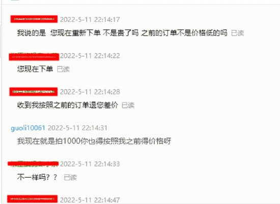 开淘宝怎么样？,开淘宝怎么样？,第1张