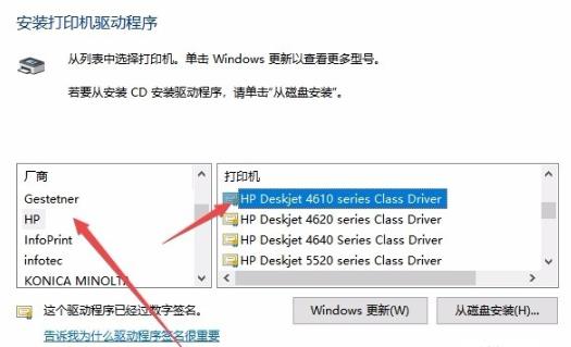 打印机装不上驱动提示:文件复制过程中发生错误:00010002解决方法,打印机装不上驱动提示:文件复制过程中发生错误:00010002解决方法,第1张