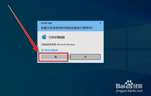 Win10激活码在哪里看的详细介绍,Win10激活码在哪里看的详细介绍,第1张