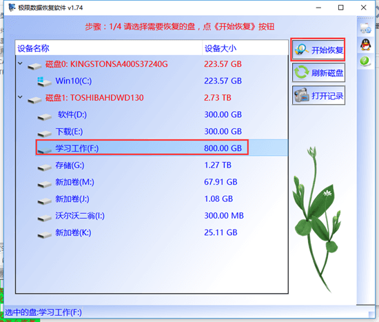 u盘文件打不开如何解决？恢复U盘，看这些实用方案,u盘文件打不开如何解决？恢复U盘，看这些实用方案,第1张