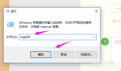 解决Group-Policy-Client服务无法启动的方法,解决Group-Policy-Client服务无法启动的方法,第1张